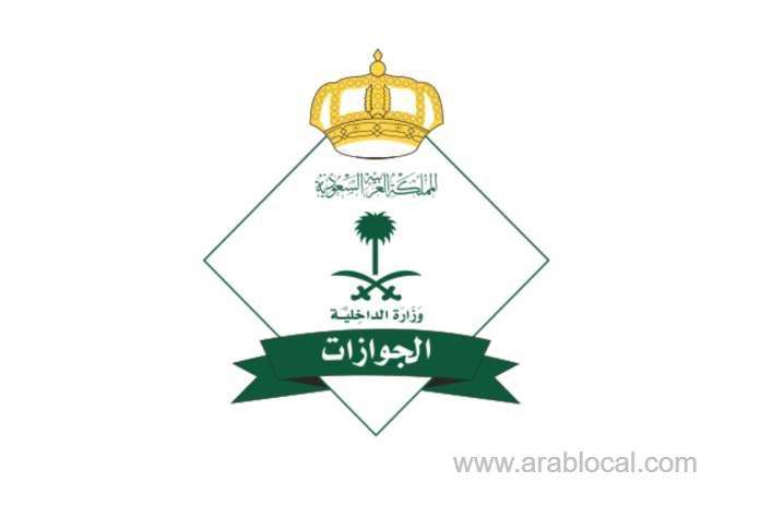 jawazat-to-extend-visit-visas-for-those-affected-by-temporary-ban-saudi