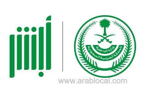 all-visas-expired-due-to-travel-can-be-renewed-saudi