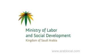 saudi-arabia-suspends-work-in-the-main-office-of-the-private-sector-for-15-days_UAE