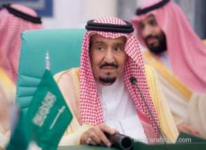 g20-meeting-will-unite-global-coronavirus-response--king-salman_UAE