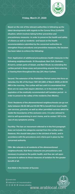 24-hour-curfew-in-some-neighborhoods-of-prophets-mosque-in-madina_UAE