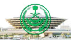 saudi-arabia-extends-suspension-of-all-flights-trains-buses-taxis-and-attendance-at-workplace-until-further-notice_UAE