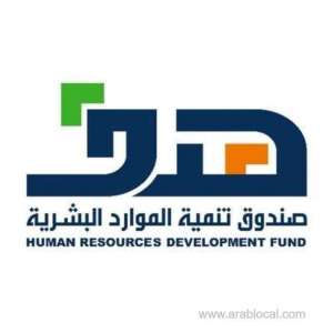 one-billion-riyals-for-the-initiative-to-support-the-employment-of-80000-saudi-and-saudi-women-in-alkhasal_saudi