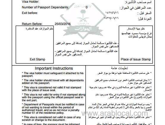 expats-workers-can-return-to-their-countries-whose-contract-were-ended-during-this-lockdown-period-saudi