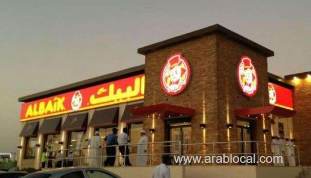 al-baik-to-donate-10000-meals-to-residents-of-jeddah-in-lockdown-saudi
