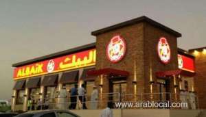 al-baik-to-donate-10000-meals-to-residents-of-jeddah-in-lockdown_UAE