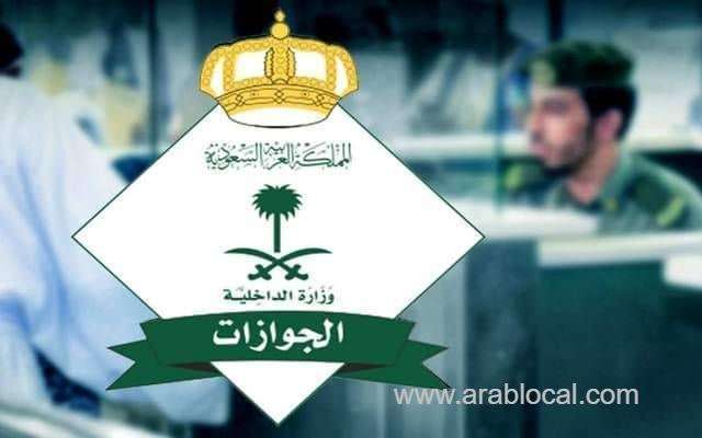 jawazat-announces-postponing-the-collection-of-issuing-iqama-fee-for-3-months-saudi