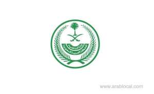 complete-curfew-no-movement-in-some-neighborhoods-of-medina--moi_UAE