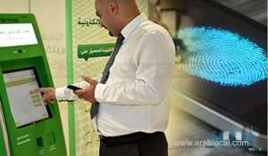 suspension-of-the-personal-electronic-services-of-citizens-is-veritable-nightmare_UAE