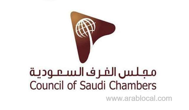 csc-clarifies-the-procedure-for-getting-travel-permit-during-curfew-saudi