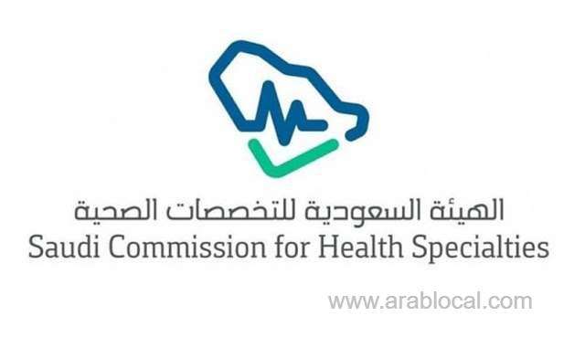 6-months-temporary-registration-was-granted-to-all-health-practitioners-saudi