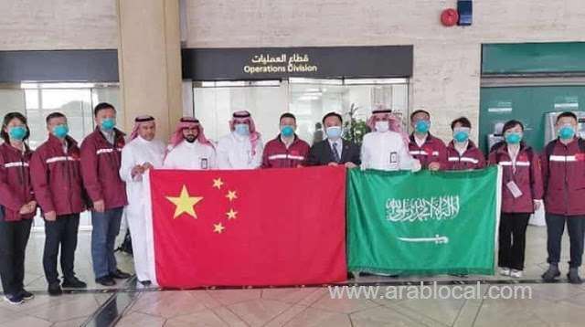 chinese-medical-experts-arrive-in-saudi-arabia-to-help-fight-covid19-saudi