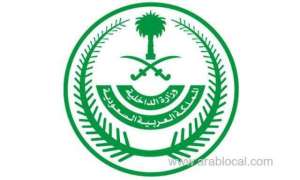 saudi-arabias-ministry-of-interior-announces-revises-in-timings-of-curfew-during-ramadan_saudi