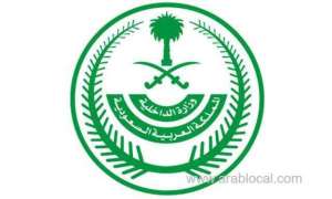saudi-arabias-ministry-of-interior-announces-revises-in-timings-of-curfew-during-ramadan_UAE