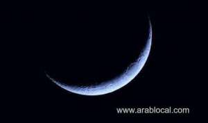 supreme-court-in-saudi-arabia-calls-for-ramadan-moon-crescent-sighting-on-thursday-23rd-april_saudi