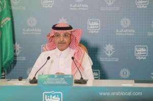 health-ministry-granted-sr47bn-sr23bn-allocated-for-private-sector-dues_saudi
