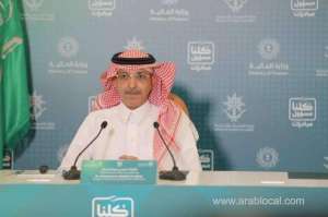 health-ministry-granted-sr47bn-sr23bn-allocated-for-private-sector-dues_UAE