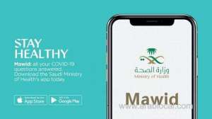 health-ministry-mawid-service-available-free-of-charge-to-browse_UAE