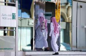 banks-and-money-exchanges-are-reopening_UAE