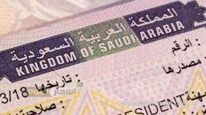 saudi-arabia-to-refund-stamped-work-visa-fee_UAE