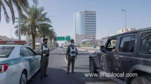 saudi-man-held-over-mosque-reopening-claim_UAE
