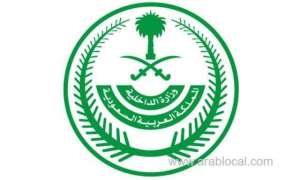 moi-announces-provisions-and-penalties-for-violating-coronavirus-measures_UAE