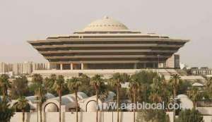 lifting-additional-precautionary-measures-in-alfaisaliah-and-alfadaliah-neighborhoods-of-alahsa-today_UAE
