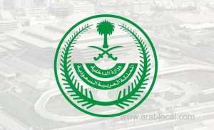 lifting-isolation-measures-from-6-districts-in-medina_UAE