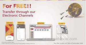 free-international-money-transfer-with-albilad-enjaz-electronic-channels_UAE