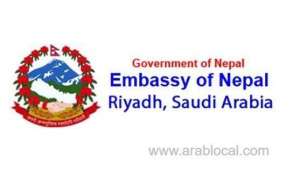 674-nepali-expatriates-infected-by-corona-virus-in-saudi-arabia_UAE