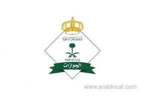 jawazat--modification-to-exit-reentry-visa-is-not-possible-cancellation-is-possible_UAE