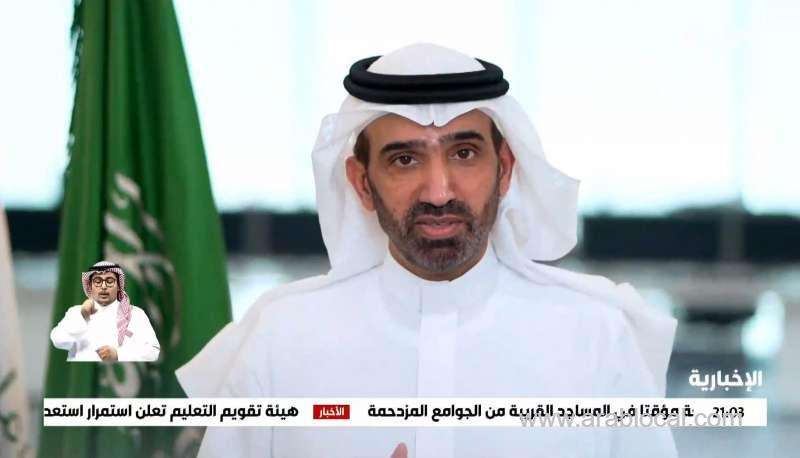 public-sector-to-gradually-resume-work-starting-may-31-saudi