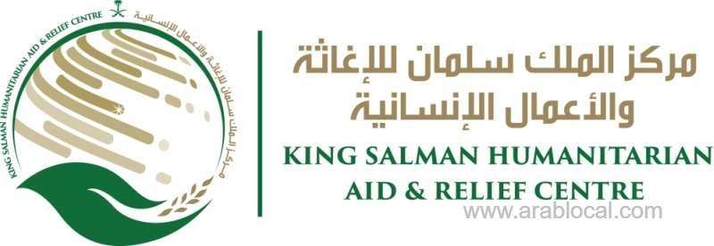 ksrelief-transfers-injured-yemeni-girl-to-jeddah-for-treatment-saudi