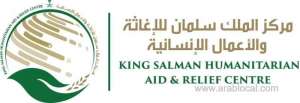 ksrelief-transfers-injured-yemeni-girl-to-jeddah-for-treatment_UAE