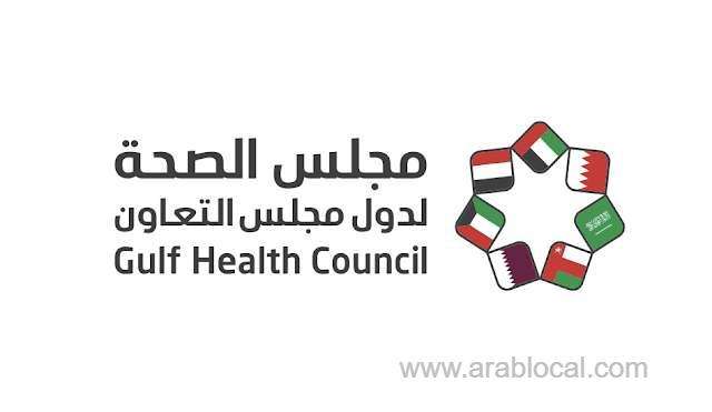 gulf-countries-may-not-witness-a-2nd-wave-of-the-spread-of-corona-virus-saudi