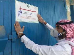 riyadh-accounts-for-25-of-saudi-infections--covid19_UAE