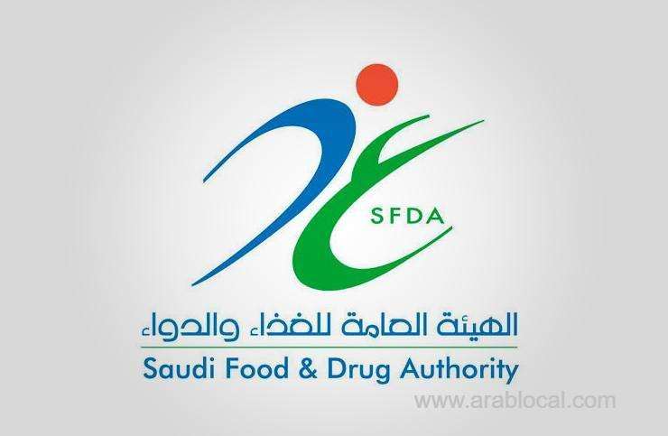 saudi-fda-withdraws-glucare-xr-tablets-which-control-sugar-levels-due-to-cancer-risk-saudi