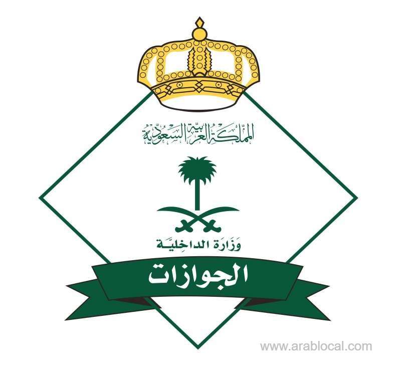 grace-period-for-final-exit-visas-for-exapts-after-iqama-expired-saudi