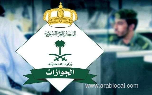 jawazat-response-on-the-possibility-of-extending-expired-reentry-visas-for-those-people-who-stranded-abroad-saudi
