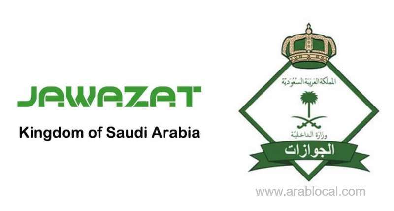penalties-after-iqama-expiry-or-not-renewing-iqama-on-time-saudi
