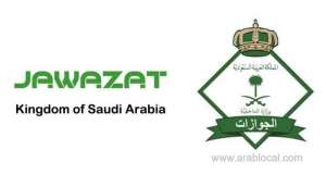penalties-after-iqama-expiry-or-not-renewing-iqama-on-time_UAE