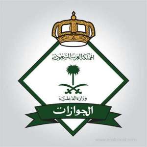 passports-the-residency-of-the-dependents-who-are-abroad-can-be-renewed-if-the-head-of-the-family-is-inside-the-kingdom_UAE