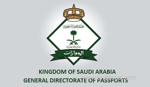 iqama-of-dependents-who-are-abroad-can-be-renewed-if-the-head-of-the-family-in-saudi-arabia-saudi