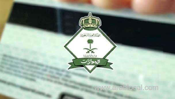 important-clarifications-from-jawazat-in-saudi-arabia-on-renewal-of-iqama-resident-id-saudi