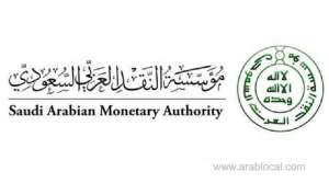 sama-no-move-to-freeze-expat-accounts-with-transactions-higher-than-their-wages_UAE