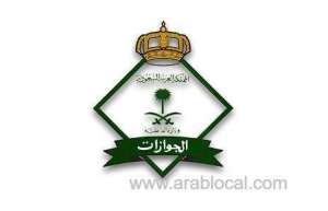 jawazat-explains-the-categories-of-expats-exempt-fees-and-fines-after-expiration-of-visas_UAE