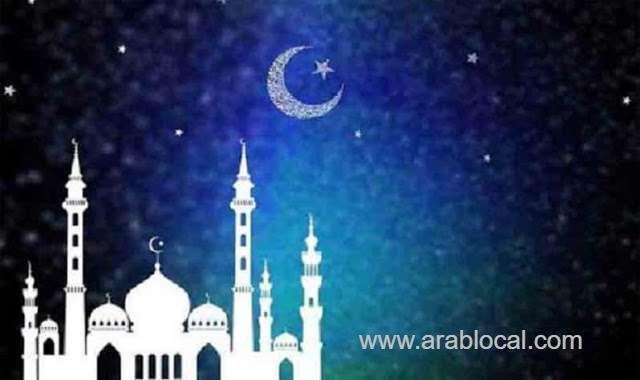 saudi-arabia-announces-eid-al-adha-holidays-for-private-and-public-sectors-saudi