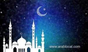 saudi-arabia-announces-eid-al-adha-holidays-for-private-and-public-sectors_UAE