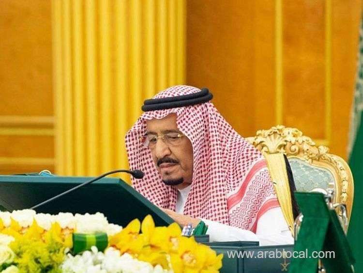 saudi-king-salman-held-a-cabinet-meeting-via-video-call-from-hospital-in-the-capital-riyadh-saudi