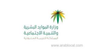 16th-phase-of-the-wage-protection-system-wps-is-going-to-implement--from-august-1-2020_UAE